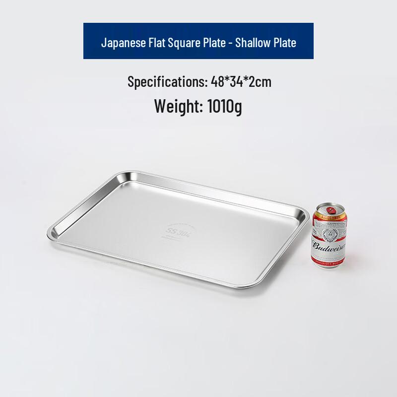 Yipan 304 Stainless Steel Rectangular Japanese Serving Plate