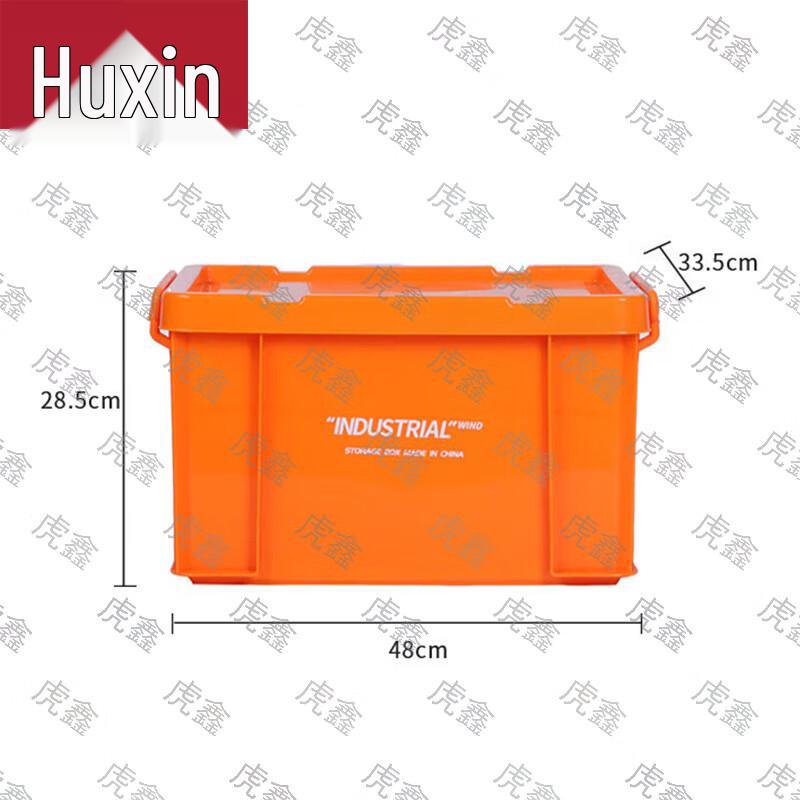 Huxin Industrial Storage & Training Accessories