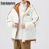 Mark Fairwhale Men's Thickened Hooded Puffer Jacket