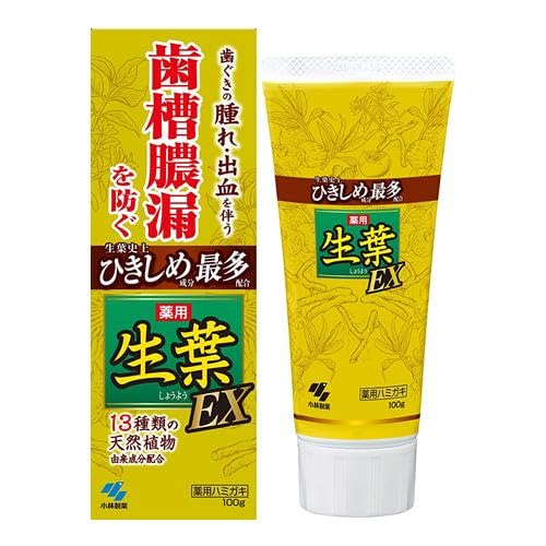 Fresh Leaf EX 100g X 5 Packs