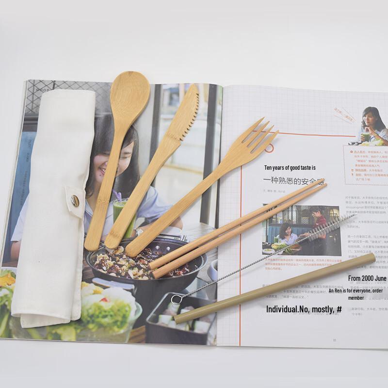 Ru Han Single-Person Bamboo Cutlery Set