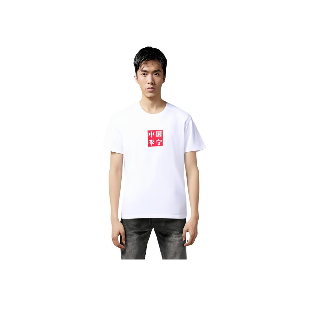 Li Ning Logo Print Sports Crew Neck T-Shirt Men Tops White AHSN645-2