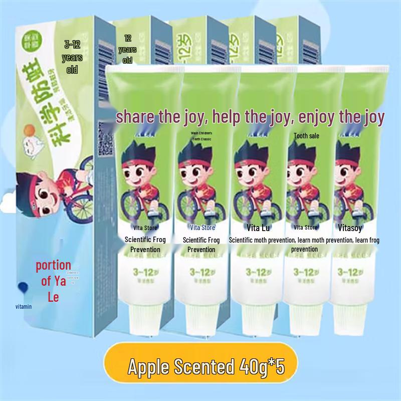 Yayale Kids Nutritional Toothpaste - Apple Flavor 5-Pack