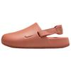 New Calm Mules 'Terra Blush' Women's FB2185-201