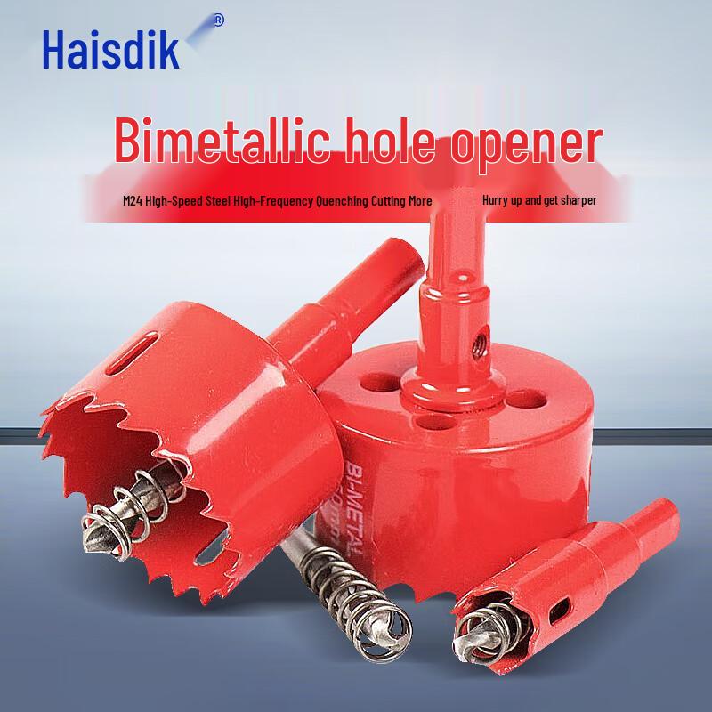 Haisidike Bi-Metal Hole Saw