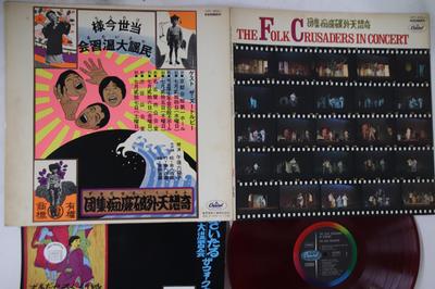 LP Record FOLK CRUSADERS - Folk Crrusaders In Concert CPC8001 CAPITOL 1968 Japan Japanese Pop/Rock Used