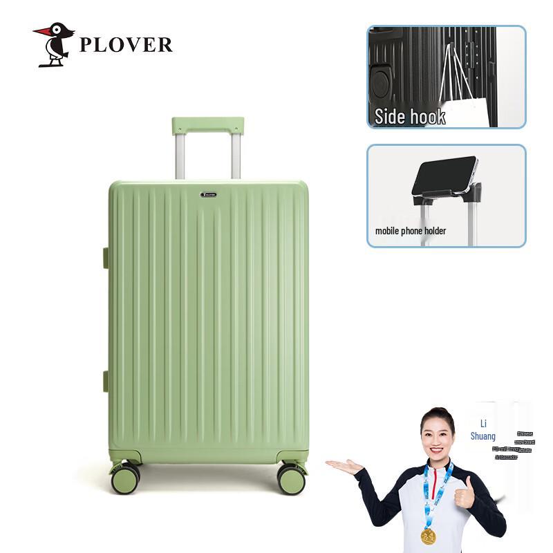 PLOVER GD2713 Aluminum Frame Hardside Luggage 24 inch