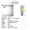 PIKAQ Toyota Land Cruiser Prado series late Compatible LED T16 LED monster 1400lm Back lamp dedicated bulb White 6500K up 2 pieces 18 month warranty