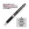 Kamio Japan Sanrio Kuromi Pen Jetstream inch Multi-Function 2&1 0.5 (303828)