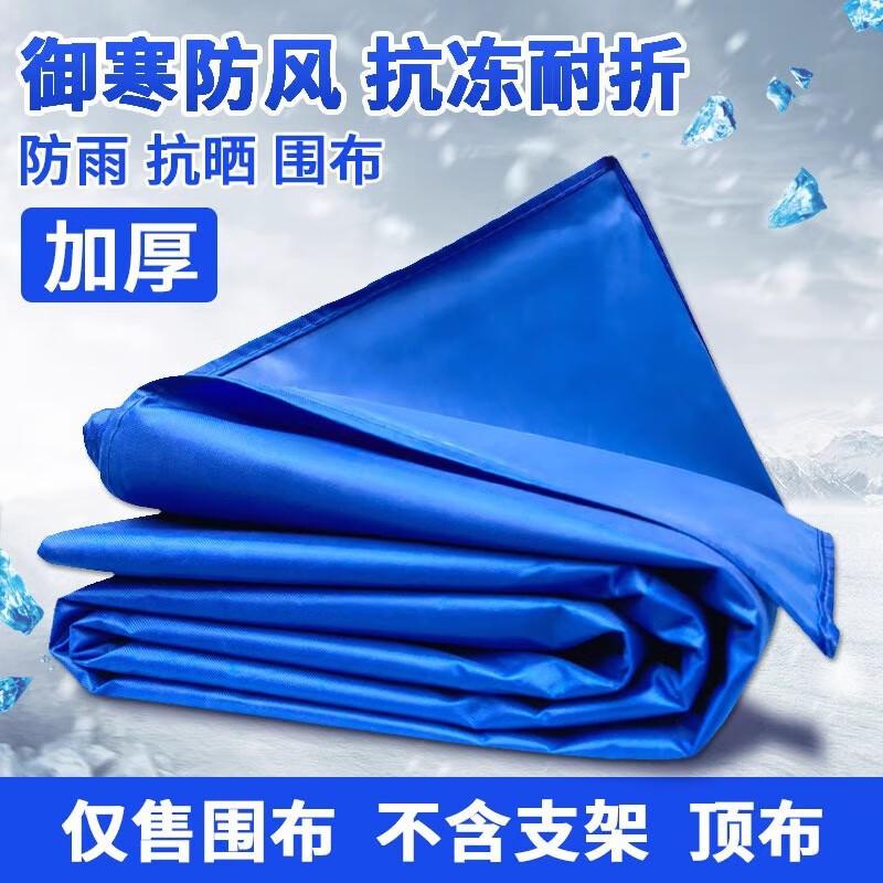 JINXIUTIANTANG Складная четырехсторонняя солнцезащитная палатка