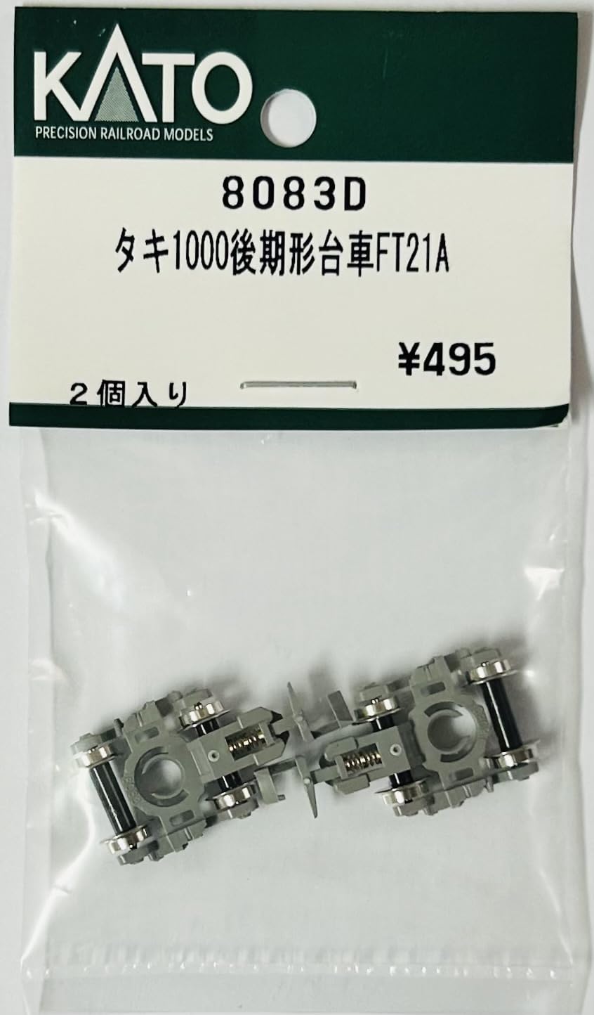 

KATO 8083D Taki 1000 late model bogie FT21A
