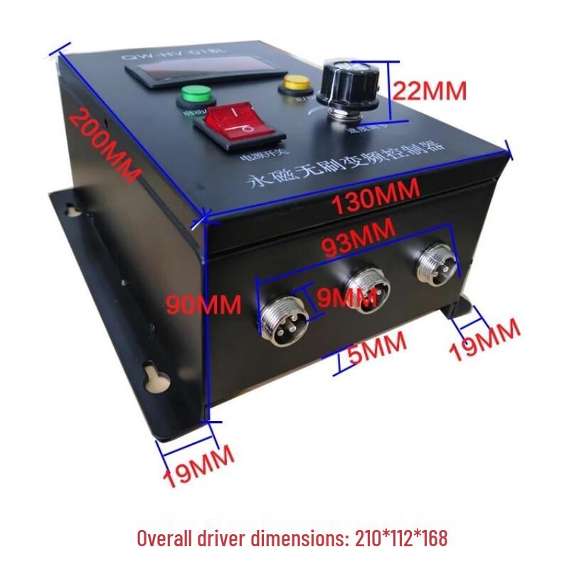 High Power Brushless DC Motor with Driver