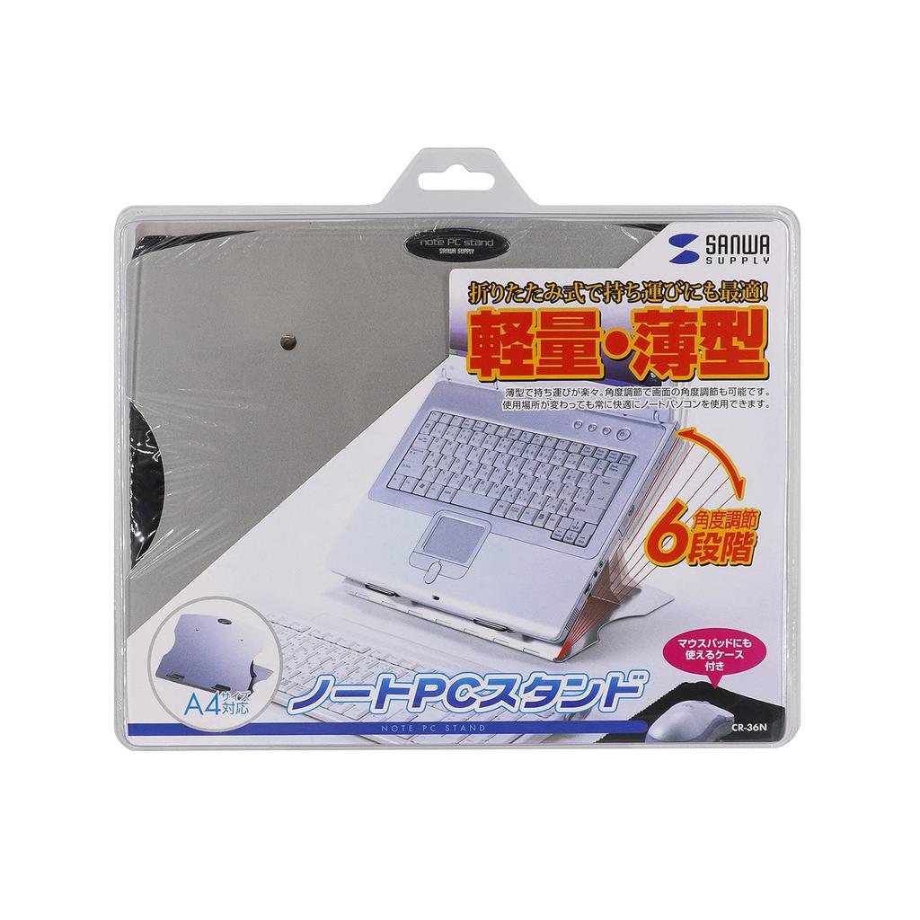 Stojan na notebook Sanwa Supply stříbrný CR-36N