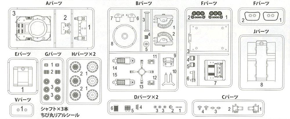 Fujimi Models Chibi Maru Godzilla Series 2 Type 66 Maser Cannon Plastic Model Kit Chibi Godzilla 2 No. Non-scale Pre-colored