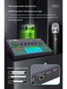 Meiyin Xiuxiu P600pro C180 Sound Card & Microphone Set – Mobile & Computer Compatible