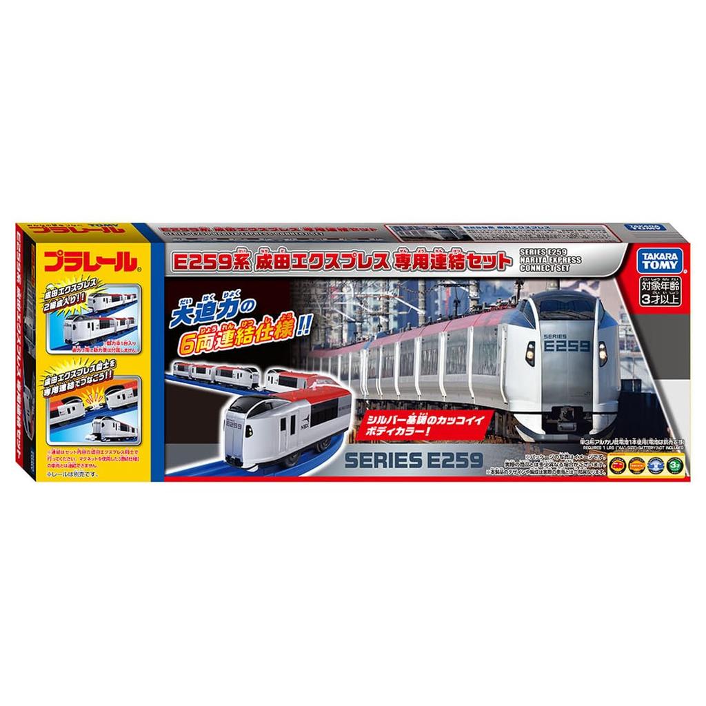 Takara Tomy Plarail E259 Series Narita Express Exclusive Connecting Ages 3 and Up Set, Train, Toy,