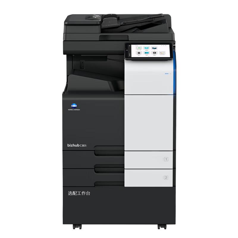 KONICA MINOLTA Bizhub C3xx Series Multifunction Color Copier CN Plug (adapter Included)