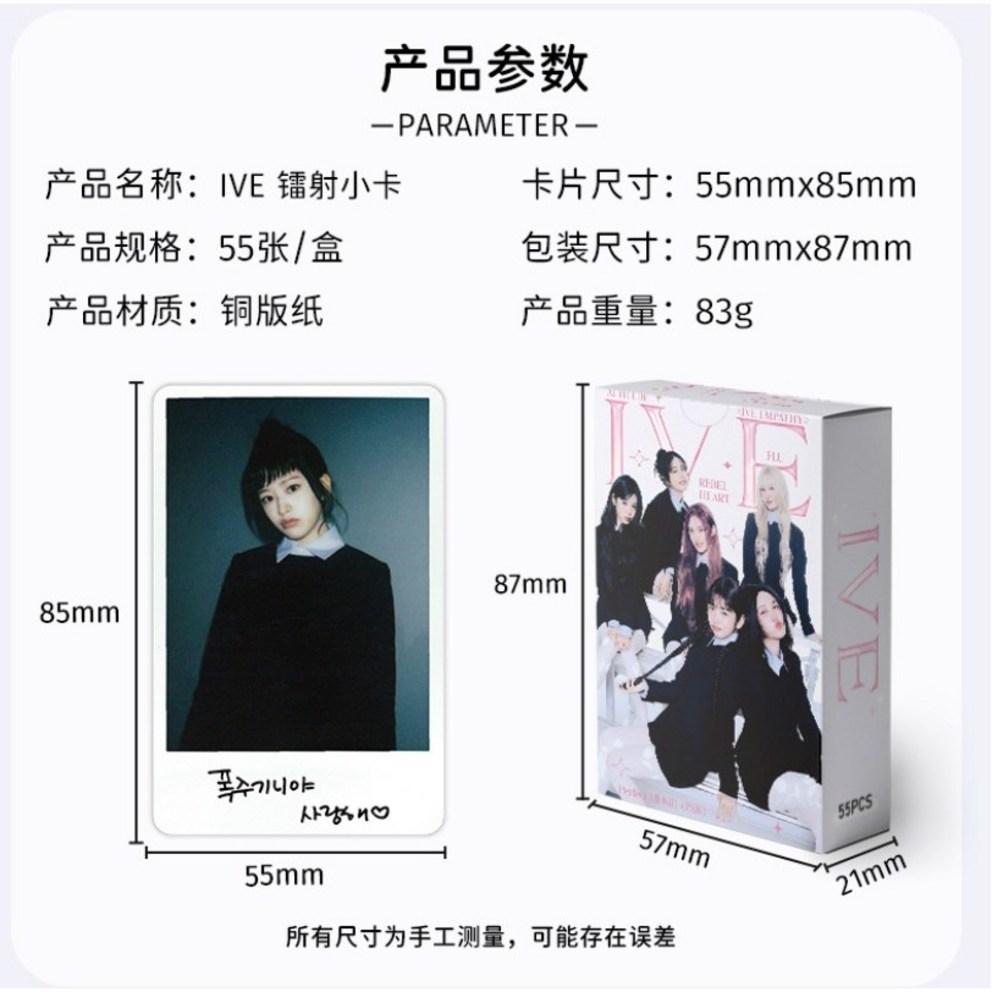 2025NEW June Ive Photocards (60 Sheets + 32 Stickers) and 4 Other Options
