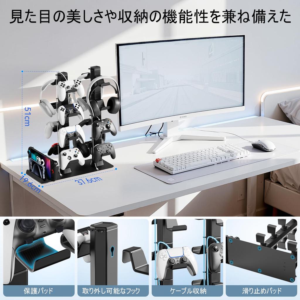 Controller Holds 16 Compatible with ONE Switch PS Cable Desktop Headset Switch Easy Gaming Peripheral Storage Rack Stand, Controllers, PS5/PS4/Switch