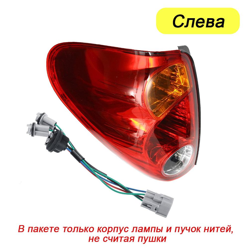 

Car LED Rear Tail Light Red For Mitsubishi L200 Triton 2005-2016 Brake Fog Lamp Turn Signal Light With Wire Car Accessories