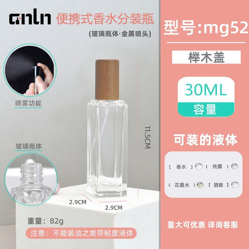 New Travel Portable Sample Wooden Lid Perfume Sub-Bottles