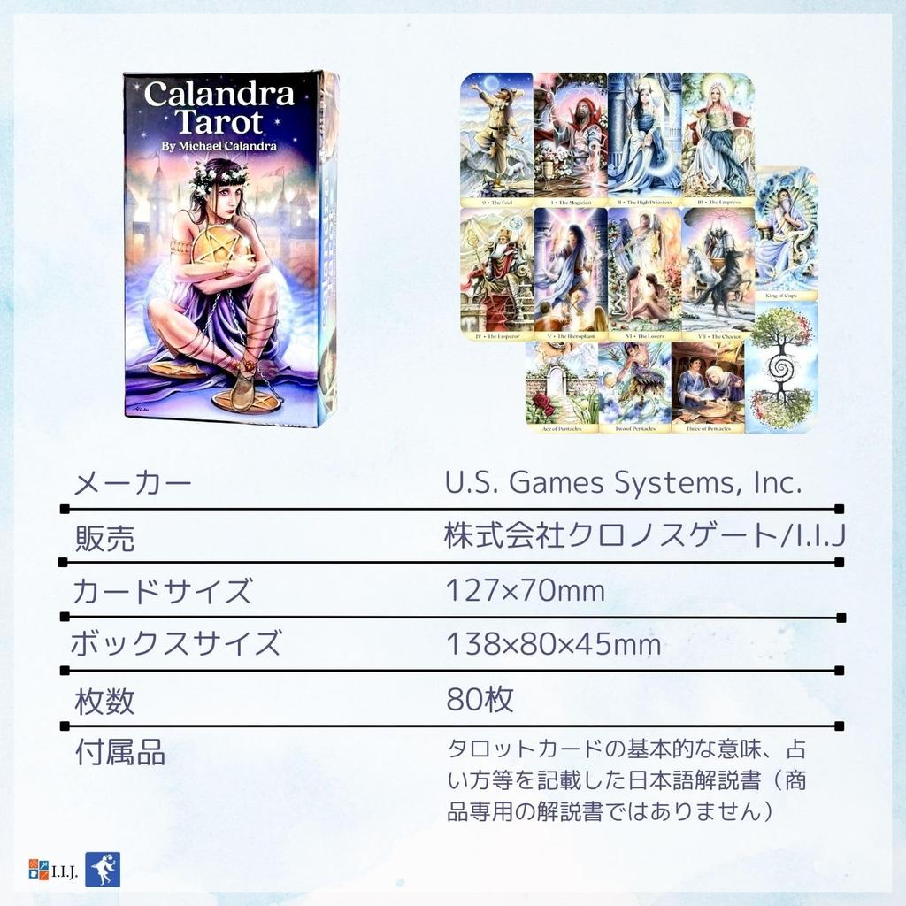 I.I.J. Calandra Tarot Cards, Waite Edition, Tarot Reading, with Japanese Instructions, Authentic