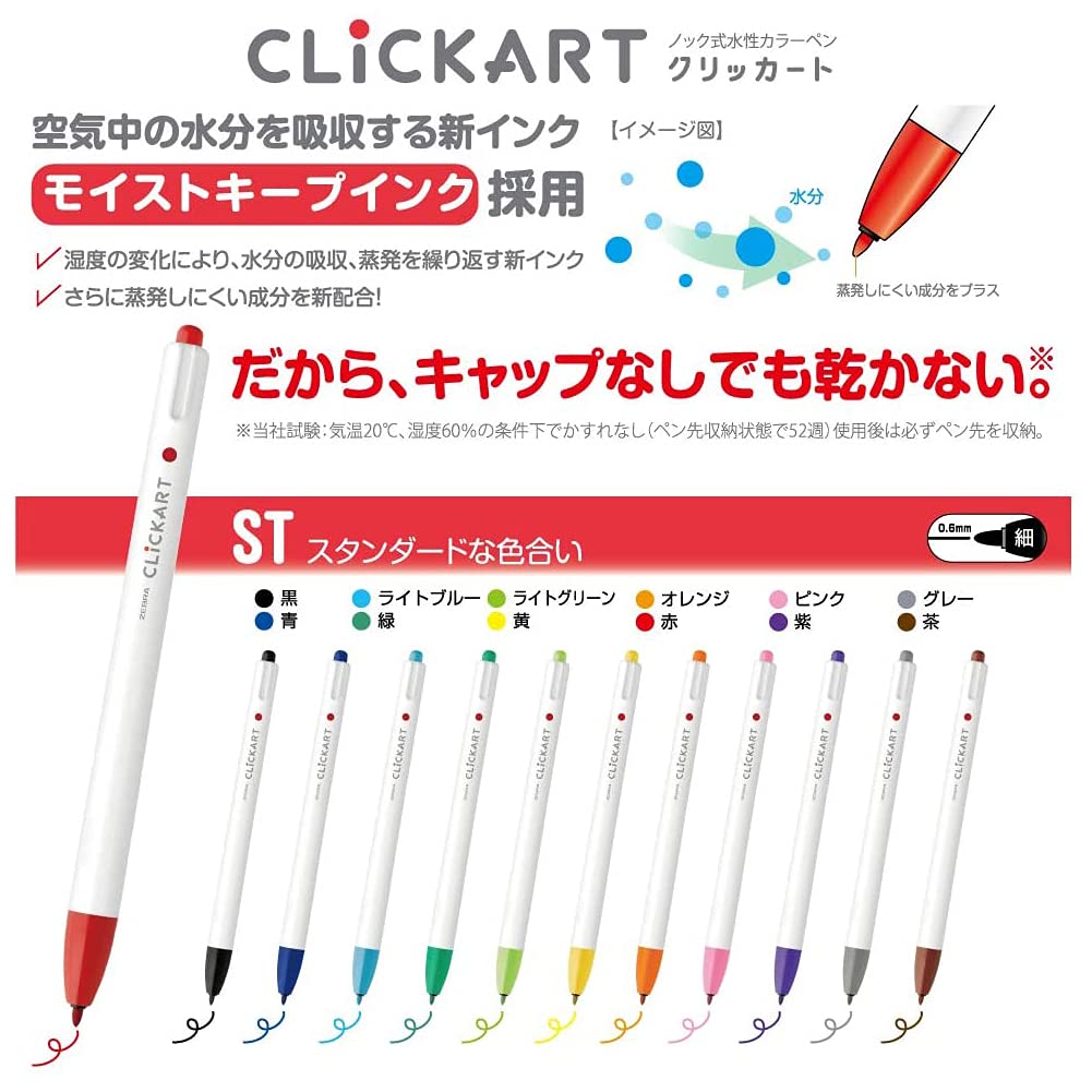 Zebra Markers Clickart 36 Colors Cased Water-Based WYSS22-36C-N