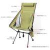 HTZ Outdoor Folding Chair with Ultra Load Capacity Compact High Back Storage Bag Ideal for Blossom Easy To Carry Chair, Pillow, Lightweight, 150kg,