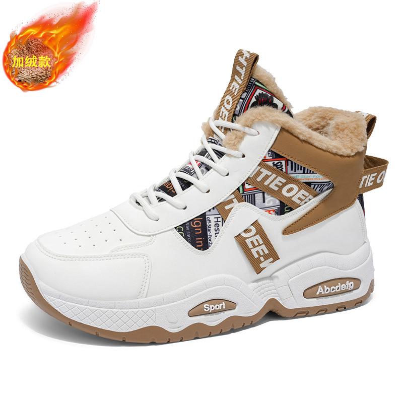 Winter Velvet High-top Shoes Thick-soled Thickened Warm Sneakers Cotton Shoes Dad Shoes