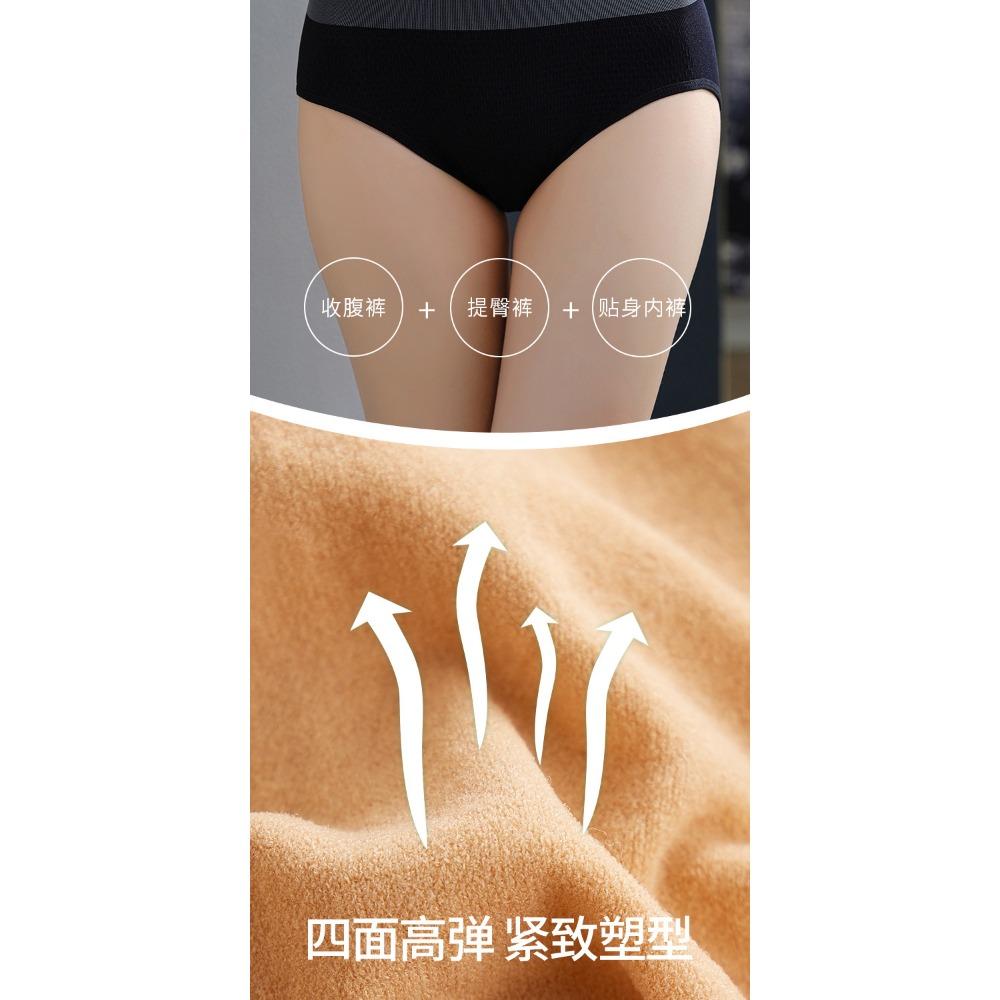 High Waist Postpartum Belly Pants Women's Body Lift Buttocks Seamless Waist Breathable Cross Style Rear Take-off Slimming Body Sculpting Underwear