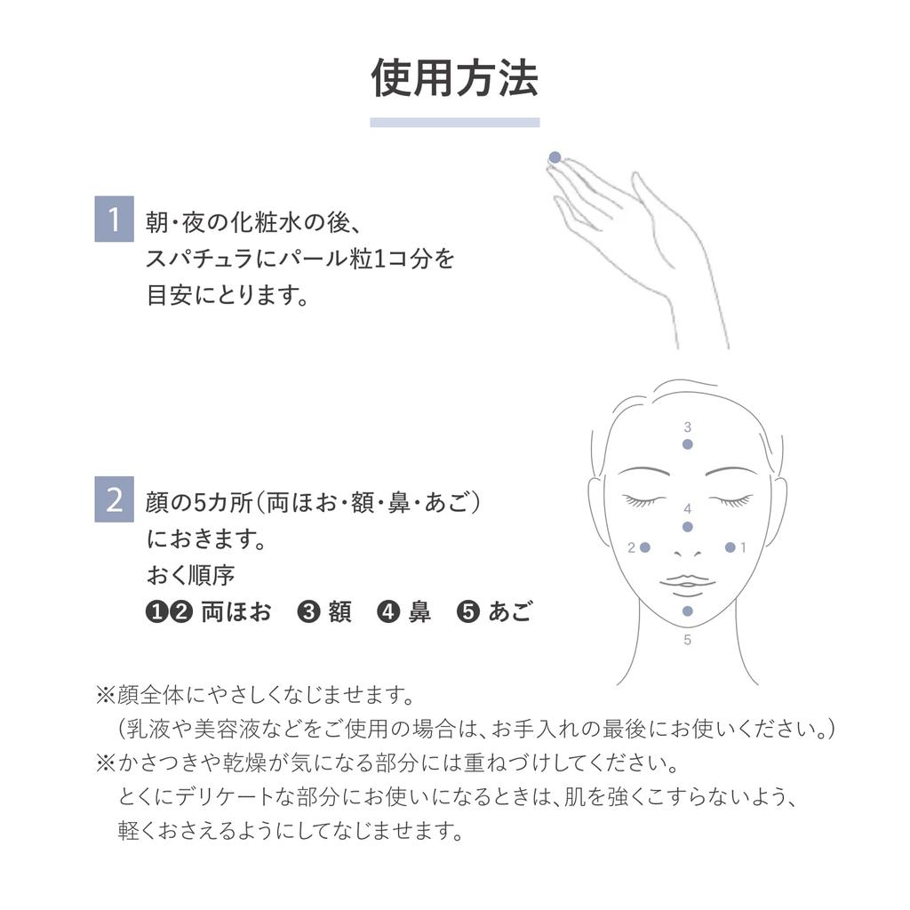 D Program Skin Repair Cream - Sensitive Skin/Hypoallergenic/Moisturizing/Dry Skin/Cream/Moisturizing Cream/Eye Cream [Quasi-drug] Fragrance-free 45g [