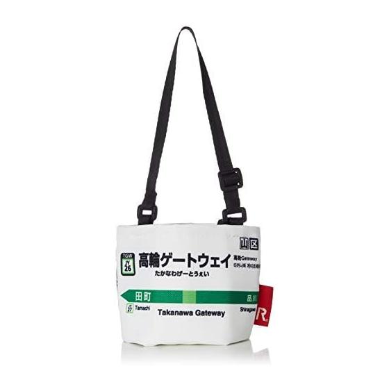 [Routet] Drink Cup Holder CJ Lou Cup Yamanote Line Takanawa Gateway