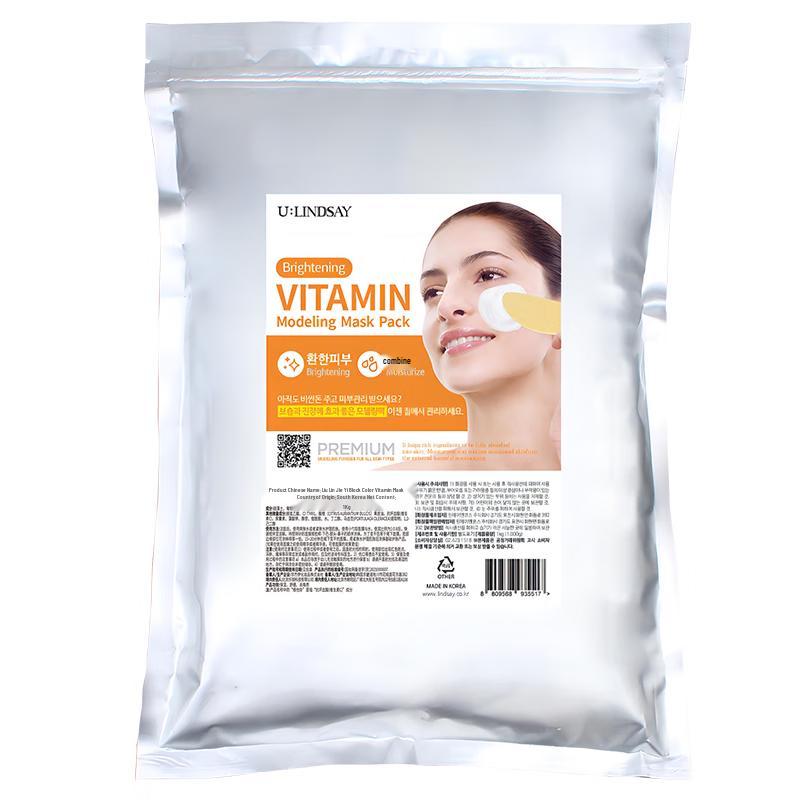 LINDSAY Professional Soft Peel-Off Mask Powder