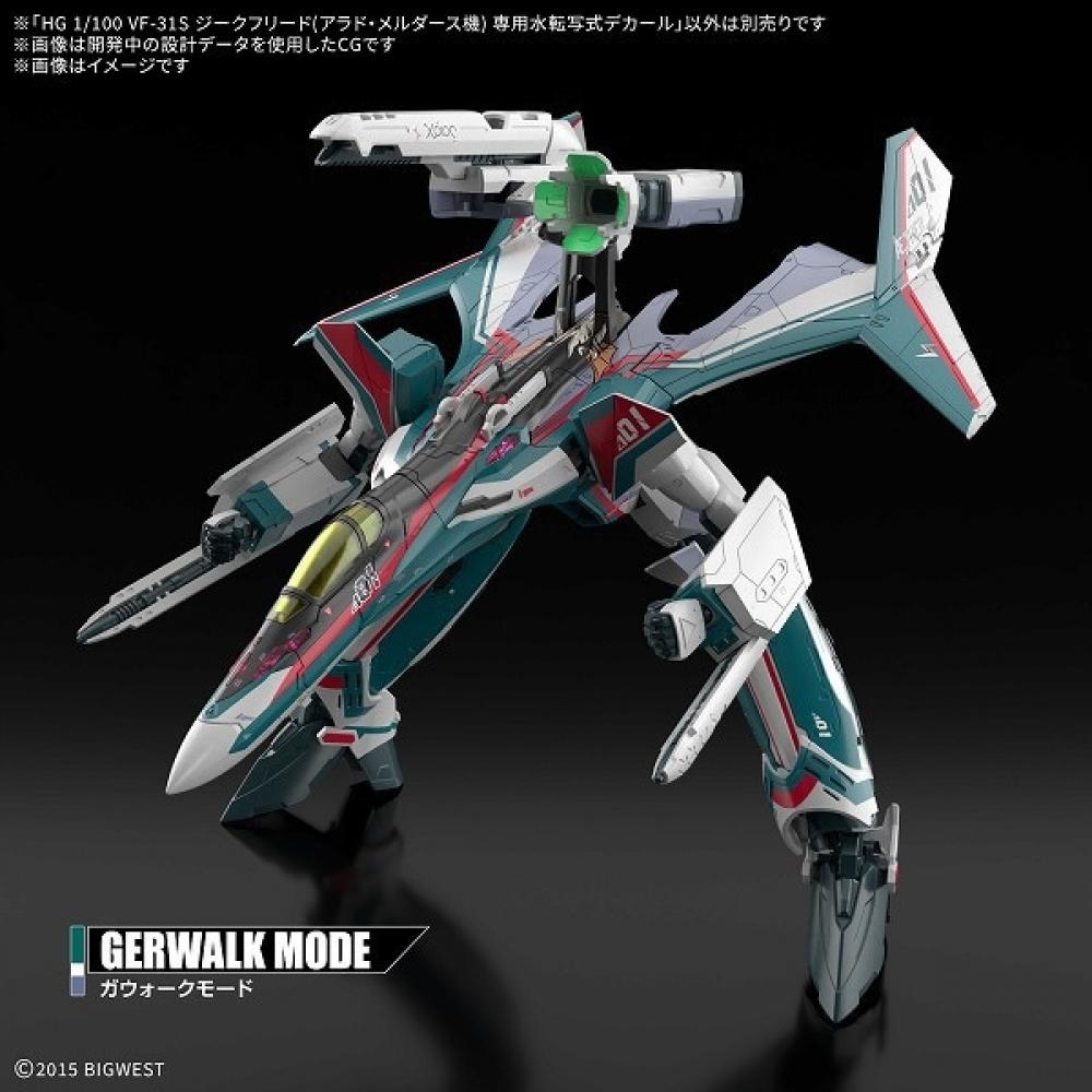 Bandai Spirits Hg Macross   Vf 31s Siegfried Water Transfer Decal