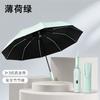 Fully automatic wind-resistant umbrellas for men, enlarged reinforced black glue, sun/rain dual-use umbrellas, in stock for men and women, wholesale