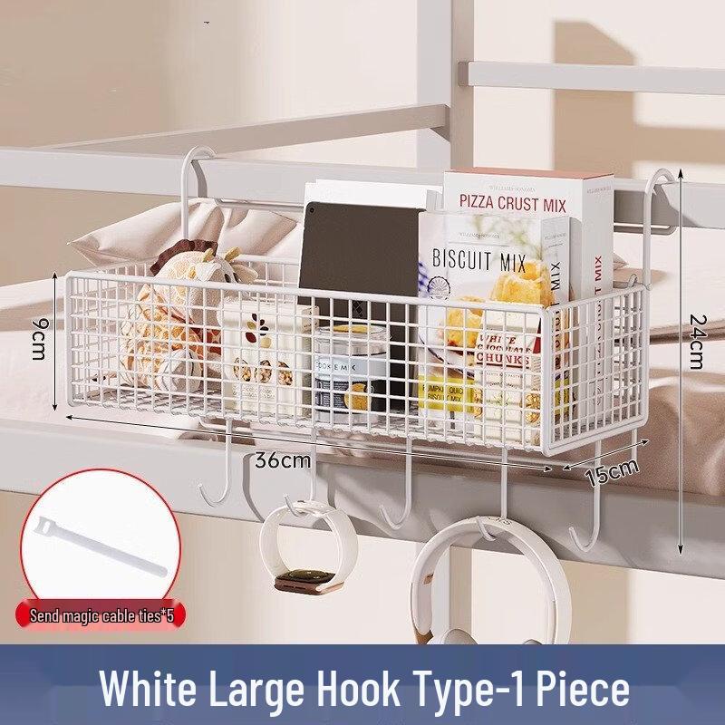 LISM Dormitory Hanging Storage Basket