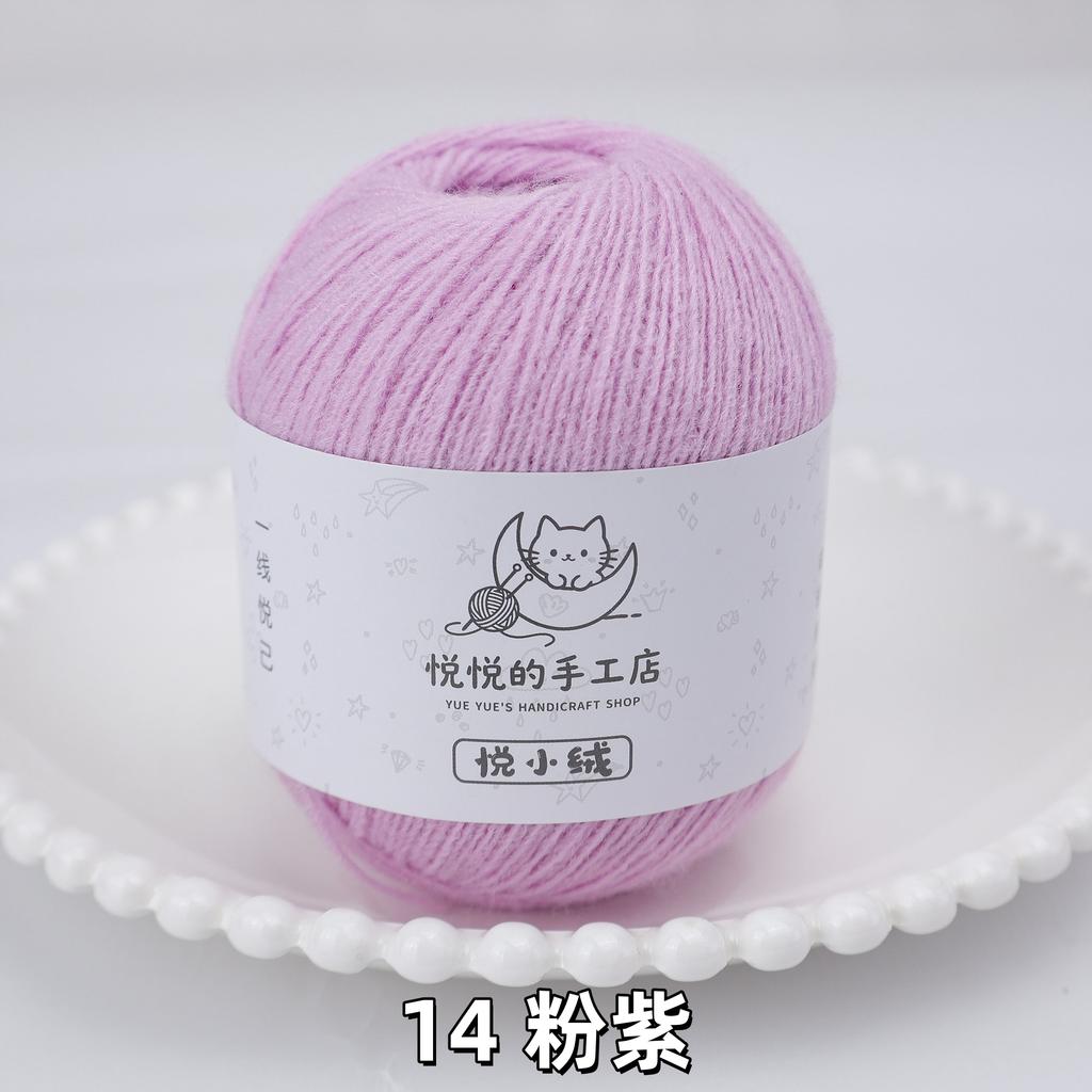 45g/yumak Çok Renkli Ultra İnce Akrilik İplik Yumuşak Kabarık Örgü Tığ İşi İpliği Kendin Yap El Tığ İşi Bebek Bebek Kıyafeti Malzemesi