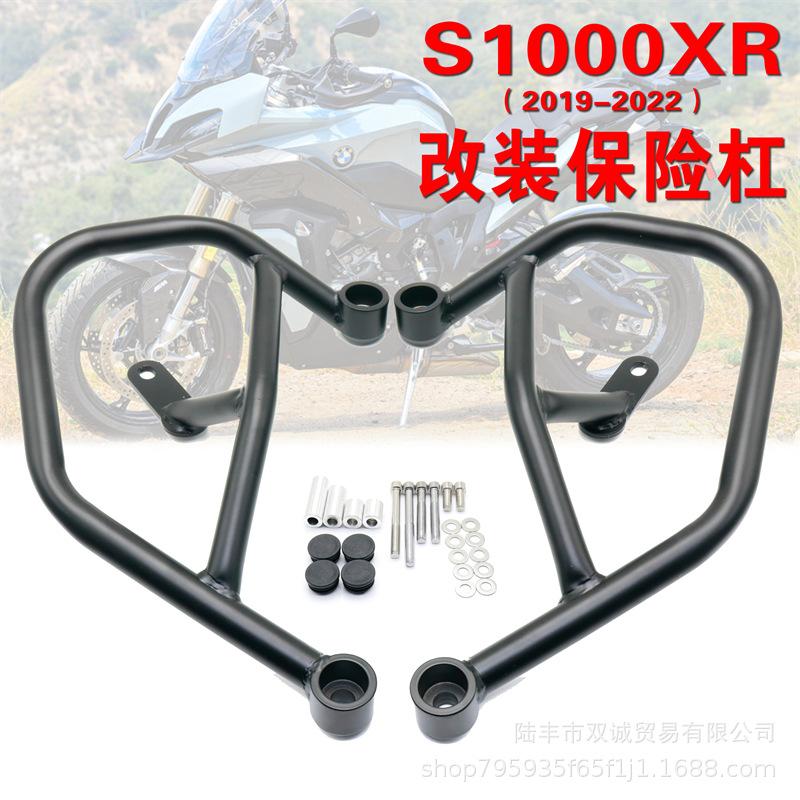 BMW S1000XR 19-22 Crash Bars Engine Bumper Protection