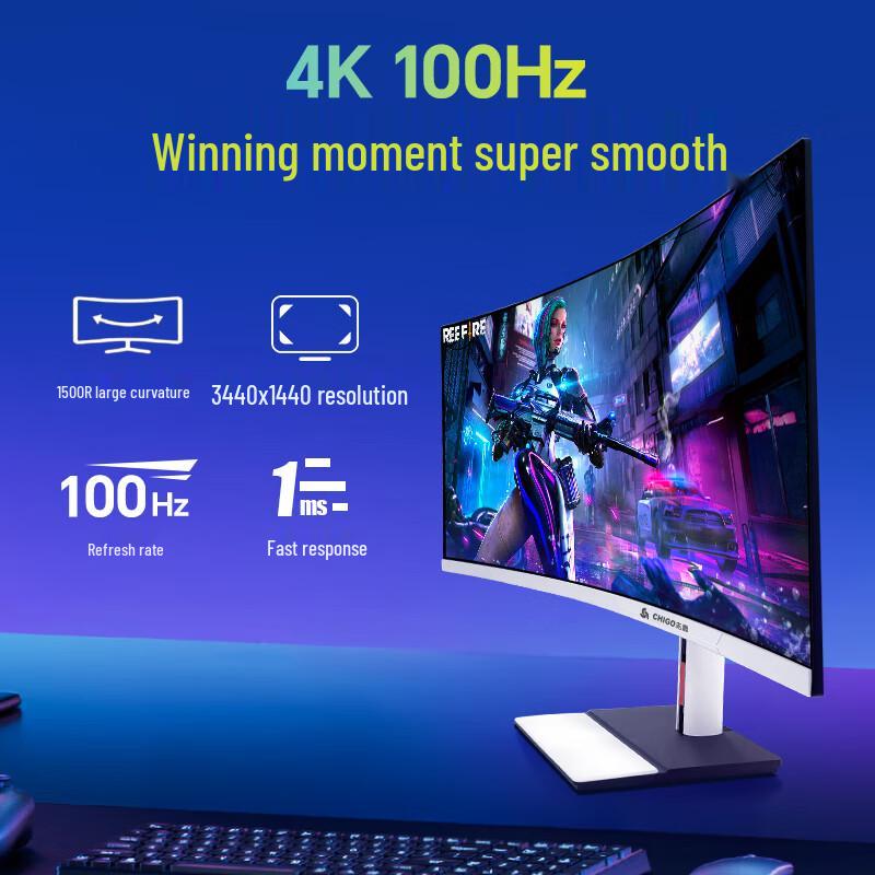 Zhidao 34-inch 4K Curved All-in-One PC (CN version)