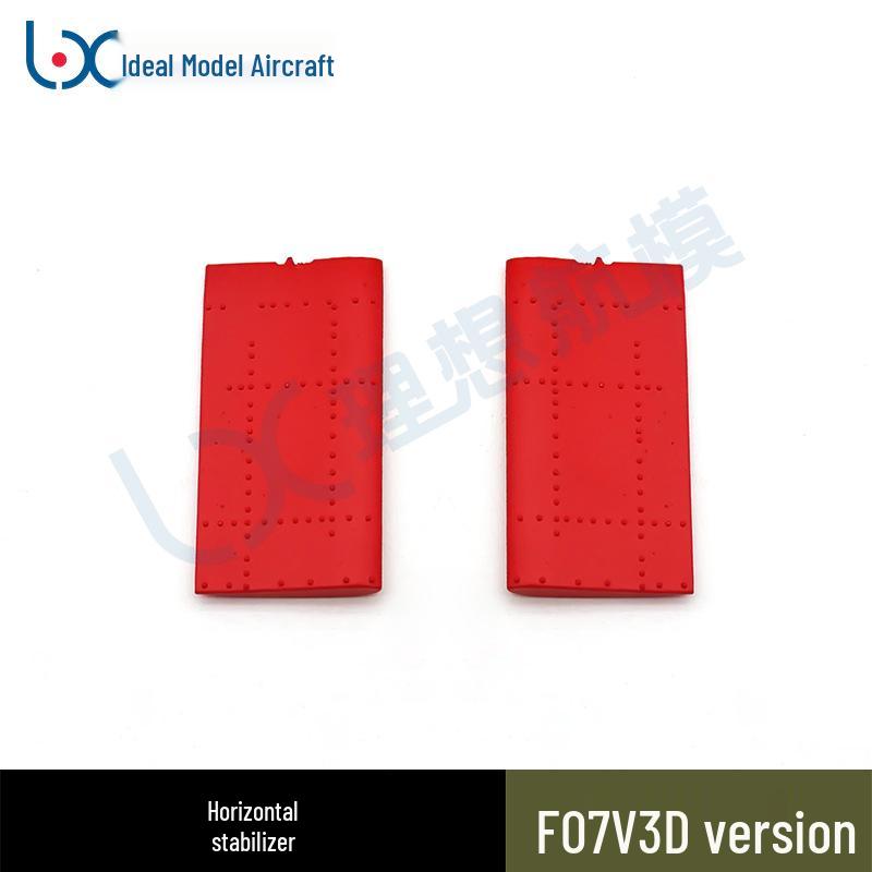 F07V Huey Realistic Helicopter Spare Weapons Mount