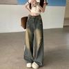 Design American Spice Girl Ripped Jeans Women's Summer Niche Straight High Waist Retro Mopping Wide Leg Pants