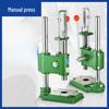 Xingduo JS Manual Hand Press Machine