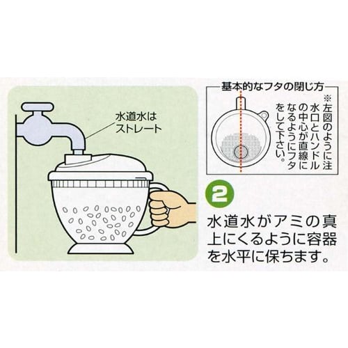 Ishimaru Synthetic Resin Yoneko-san [You can polish rice without getting your hands wet]