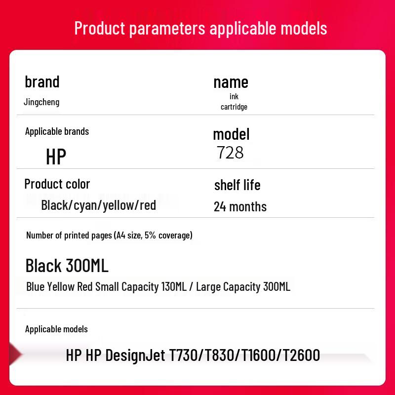 Compatible HP 728 Ink Cartridge 4-Color Set