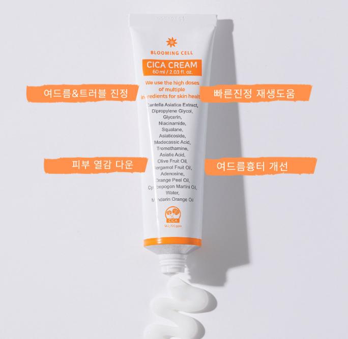 [Blooming Cell] Crème Cica Apaisante 60 ml