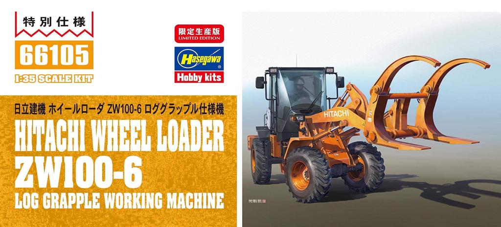 Hasegawa Hitachi Construction Machinery Hjullastare Stockgrip Specifikation Plastmodell 66105 1/35 ZW100-6