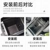 Suitable for 24-25 Chery Fengyun T9 Central Control Armrest Box Storage Box Central Control Storage Box Car Interior Supplies