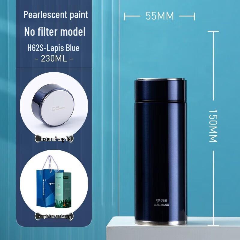 Wanxiang Stainless Steel Insulated Mug