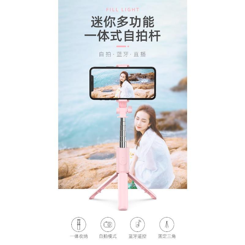 Selfie Stick 1 Meter Retractable Bluetooth Remote Control Fill Light Photo Live Broadcast Selfie Stick Tripod Mobile Phone Holder