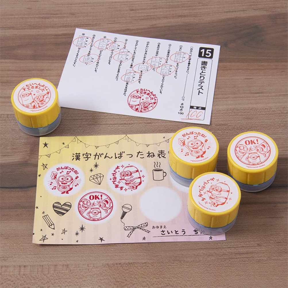 Beverly Minions Stamp Teacher's Reward Stamp SE4-041